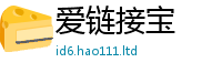 天天彩澳门天天彩今晚所王中王493333特马王中王
